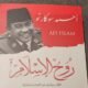“Prananda Berikan Buku Api Islam Bung Karno Versi Arab ke Putra Mahkota UEA, Hubungan Internasional Terkuak!”